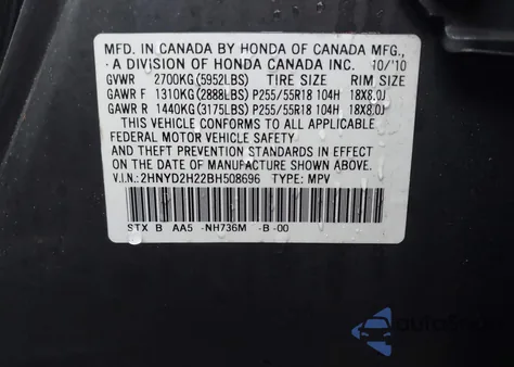 2011 Acura Mdx из США, поврежденный, VIN 2HNYD2H22BH508696